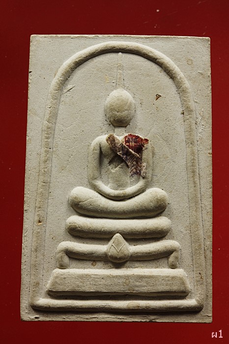 สมเด็จปทุมทอง วัดปทุมทอง จ.ปทุมธานี ด้านหน้าฝังเศษธนบัตร หลังฝังพลอยแดง