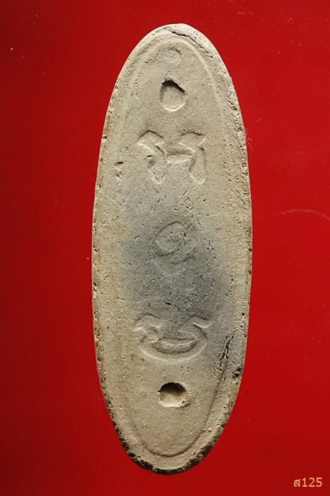 พระพุทธ 25 ศตวรรษ เนื้อดิน พิมพ์นิยม บล็อกสามเดือย หายากมาก...../166