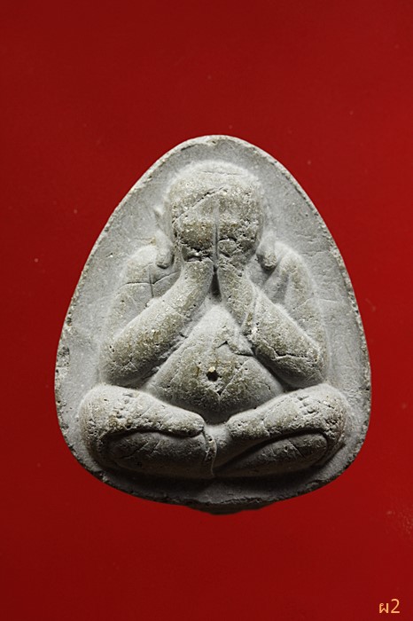 พระปิดตา วัดไผ่ล้อม จ.จันทบุรี