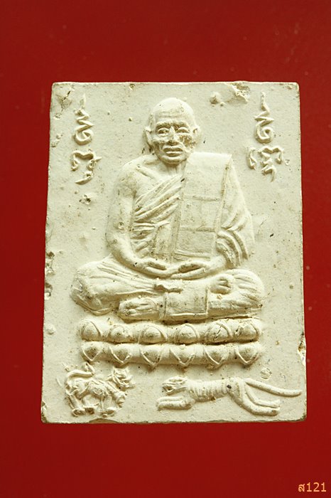 พระผงหลวงพ่อปาน วัดสว่างอารมณ์ (บางเหี้ย) 