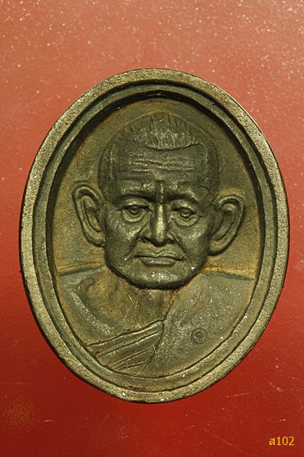 เหรียญหล่อหลวงปู่คร่ำ วัดวังหว้า รุ่นสร้างเจดีย์ ปี 2537-38 พร้อมกล่องเดิม...../2