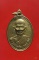 เหรียญหลวงพ่อตุ้ม วัดหนองกระมาน อ.ดอนเจดีย์ จ.สุพรรณบุรี