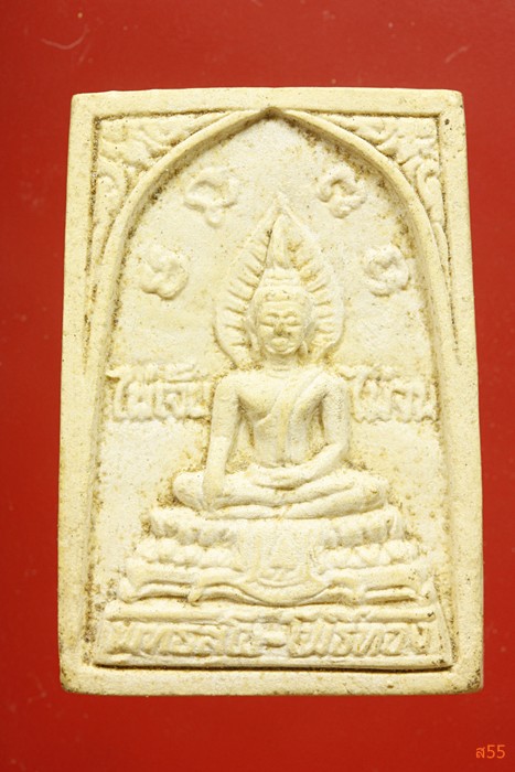 พระสุโขโพธิ์ทอง หลวงพ่อเฮียง วัดหนองชัน จ.ชลบุรี