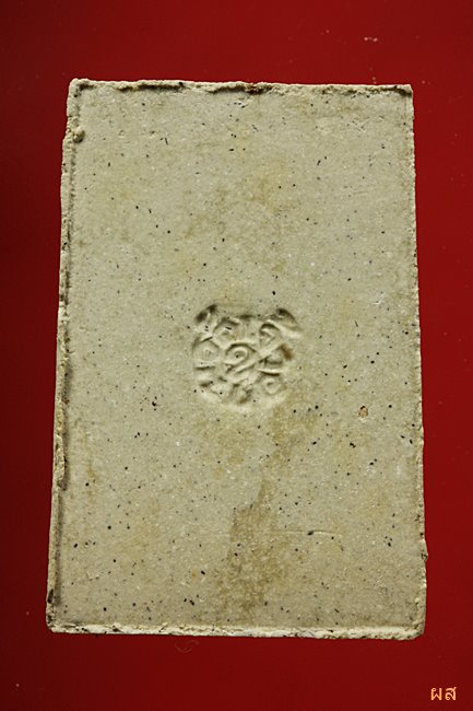 พระสมเด็จทิพย์มงคล (ผสมไม้ช่อฟ้า วัดระฆังฯ) วัดเจ้าอาม ปี 2535...../9-17