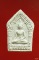 พระขุนแผนยันต์มหาละลวยแฝด หลวงพ่อศักดิ์ชัย วัดลิ้นทอง พร้อมแพ็คเก็จเดิม