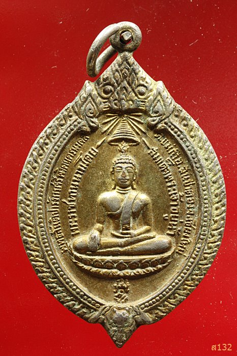 เหรียญพระพุทธสันติปารังกรศรีพิงคนครมงคล ครูบาอินถา ปี 2519