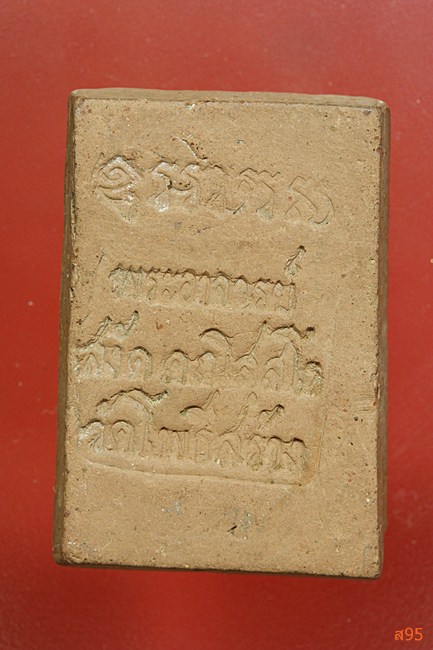 พระนั่งประทานพร เนื้อดิน ลพ.สงัด วัดโพธิ์ ปี06 อาจารย์ทิม วัดช้างไห้ร่วมปลุกเสก