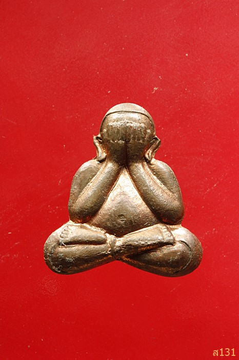 พระปิดตาผาสุก วัดเลา