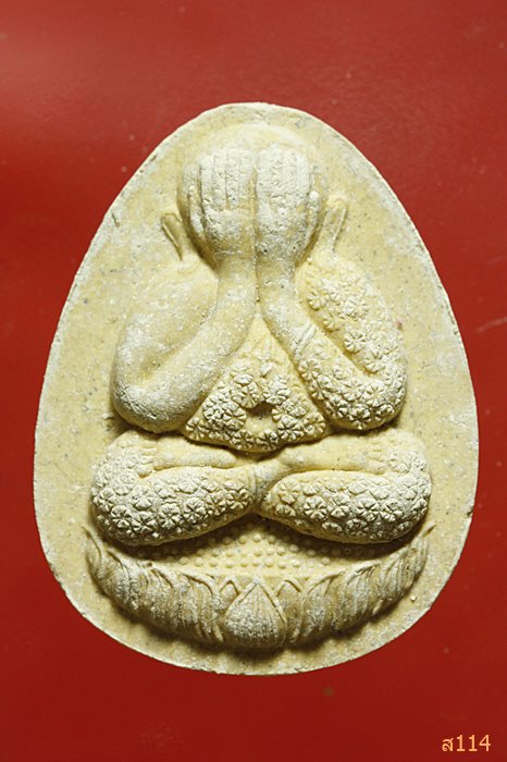 พระปิดตารัตน รุ่นเสริมบารมี อาจารย์เลี่ยม วัดบ้านบุ หลวงพ่อคูณ อธิฐานจิต พร้อมกล่องเดิม ...../1