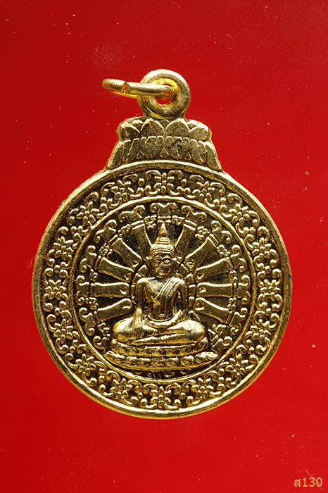 เหรียญสมเด็จเสมาธรรมจักร รุ่นสุขนิรันดร์ วัดเขาตะเครา เพชรบุรี ปี 37 สภาพสวยพร้อมกล่องเดิม