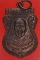 เหรียญพระครูอรุณปัจจันเขต หลังพระสมุห์บุญมา วัดคลองใหญ่ จ.ตราด