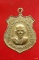  เหรียญพระครูอุดมศิลากร วัดอัมพวนาราม จ ชลบุรี