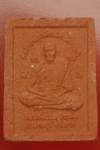 พระพุทธหลังรูปเหมือนหลวงพ่อแถม วัดดอนคำ ชัยนาท