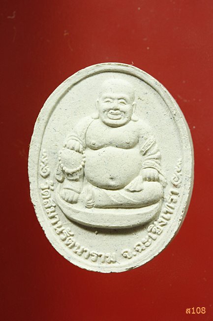 พระผงเจ้าแม่กวนอิม วัดสมานรัตนาราม จ.ฉะเชิงเทรา พร้อมกล่องเดิม จัดให้ 2 องค์