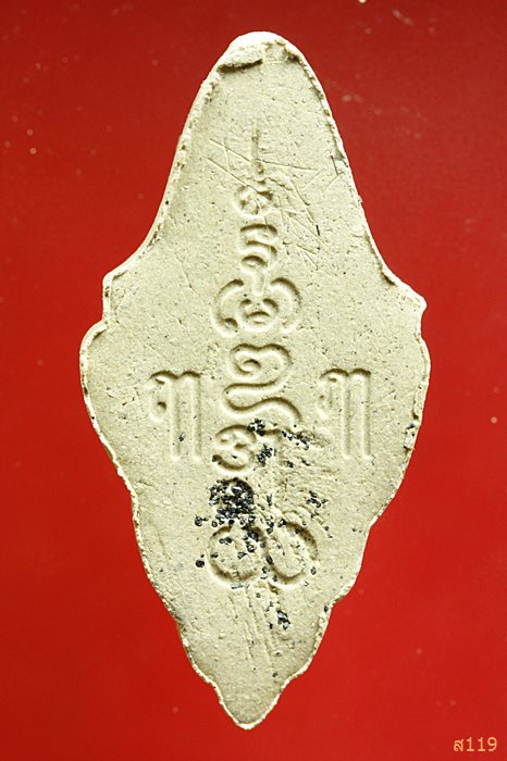 เศียรฤาษี หลวงพ่อทองกลึง วัดเจดีย์หอย จ.ปทุมธานี...../1010