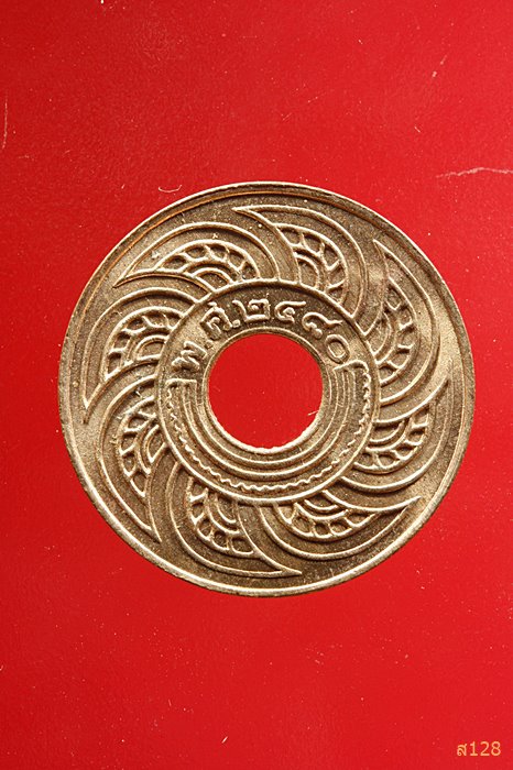 เหรียญสตางค์รู 1/2 สตางค์ พ.ศ.2480 สภาพสวย UNC...../1090