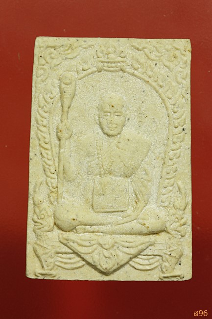 พระผงรูปเหมือนหลวงปู่พรหมมา สำนักสงฆ์วิปัสสนาสวนหิน จ.อุบล พร้อมกล่องเดิม