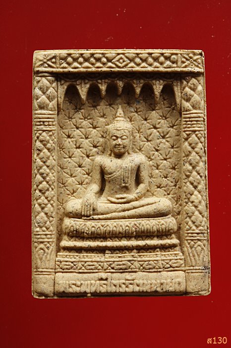 พระผงหลวงพ่อโต วัดกัลยาณมิตร พร้อมกล่องเดิม