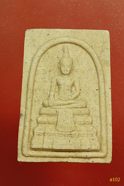 พระมงคลบพิตร จ.อยุธยา พร้อมกล่องเดิม...../1