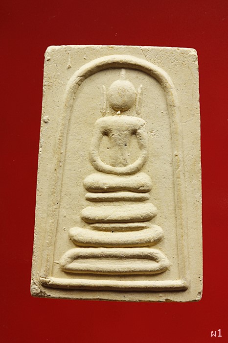 สมเด็จพุทโธ วัดบางขุนพรหม ปี 2536...../2