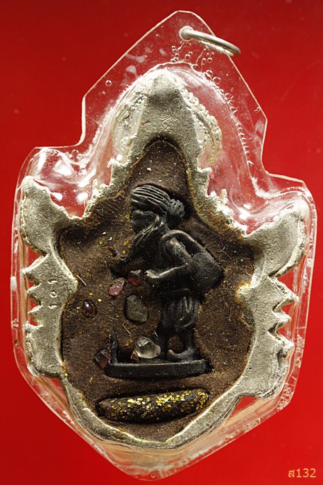 เศียรปู่หน้าเสือ อาจารย๋แดง วัดป้อมรามัญ ด้านหลังอุดผงยา ฝังชูชกยุคแรก ฝังพลอย ได้ไปคุ้มค่า