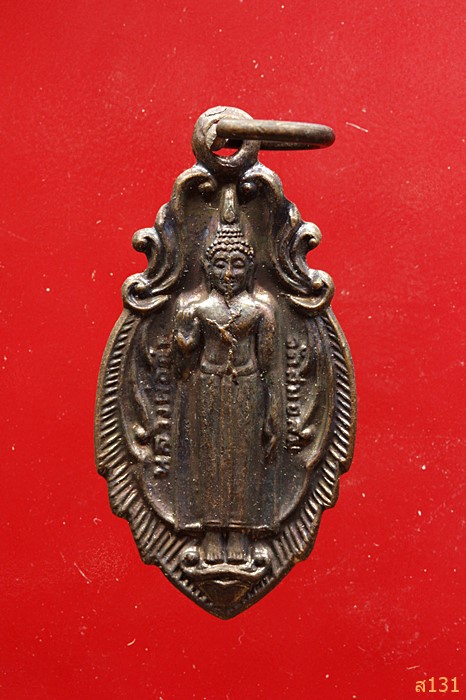 เหรียญหลวงพ่อดำ วัดสมอลม จ.สุพรรณบุรี ปี 2539 จัดให้ 2 เหรียญ...../3