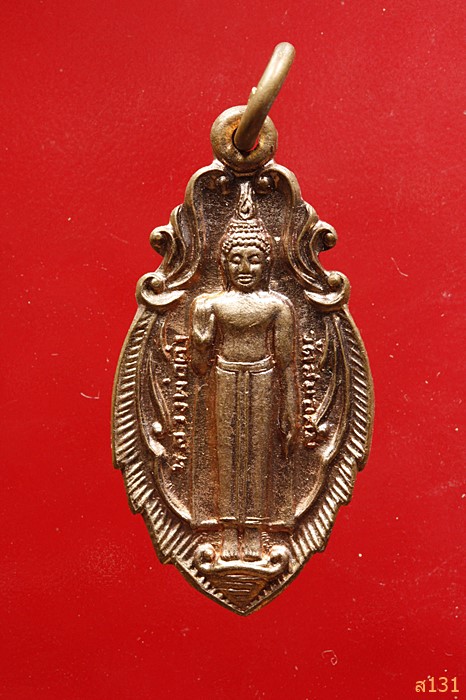 เหรียญหลวงพ่อดำ วัดสมอลม จ.สุพรรณบุรี ปี 2539 จัดให้ 2 เหรียญ...../3