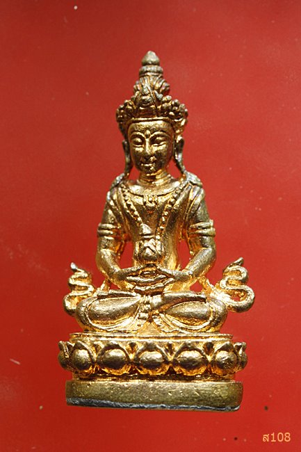 กริ่งฉันุทโกอวโลกิเตศวร ทองแดง หลวงปู่ผ่าน วัดป่าโพธิ์แก้ว ปราจีนบุรี พร้อมกล่องเดิม