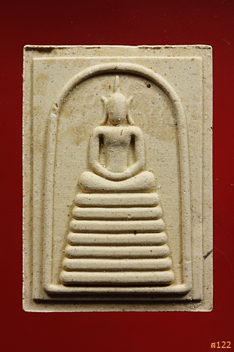 พระสมเด็จมหาเงินตราหมื่นล้าน วัดวังแสง จ.พิจิตร พร้อมกล่องเดิม ปี 2551