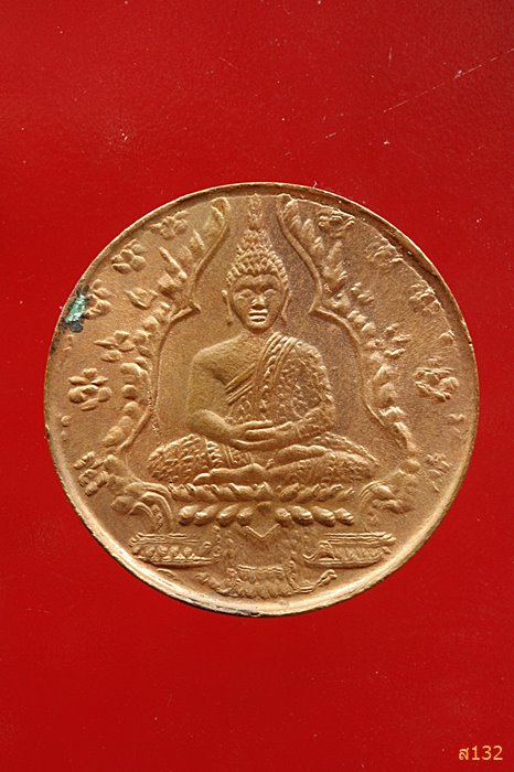 เหรียญพระแก้ว พิธีใหญ่ ปี 2475 สภาพสวย...../6