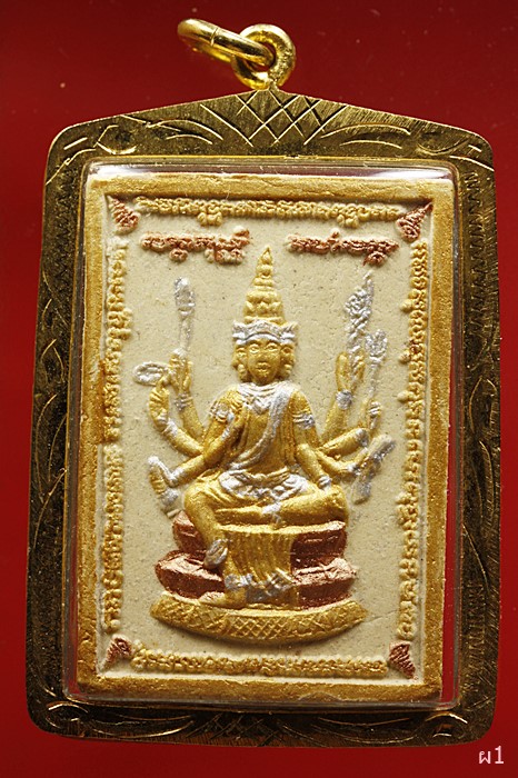 ท้าวมหาพระพรหม  พระครูสังฆรักษ์ประสิทธิ์ สิทธิโก วัดเพลง (อุโบสถสีชมพู) นนทบุรี