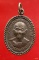 เหรียญพระครูพิศิษฏ์สารคุณ วัดกุดมะนาว ปี2541 ผูกพัทธสีมา อ.โนนคูณ จ.ชัยภูมิ...../2 