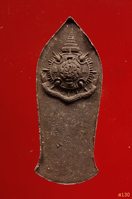 พระพุทธนราวันตบพิธ ผสมผงจิตรลดา+เส้นพระเจ้า (เส้นเกศาในหลวง) หลังตรา ภปร.พร้อมกล่องเดิม...../150