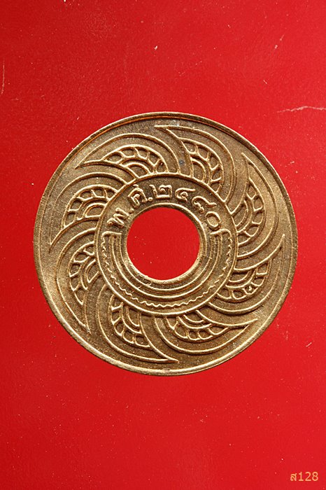 เหรียญสตางค์รู 1/2 สตางค์ พ.ศ.2480 สภาพสวย UNC...../1110