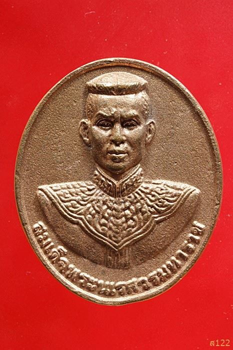 เหรียญสมเด็จพระเนรศวรมหาราช รุ่นชัยชนะ คณะสาธารสุขศาสตร์ มหาวิทยาลัยนเศวร พร้อมกล่องเดิม...../306