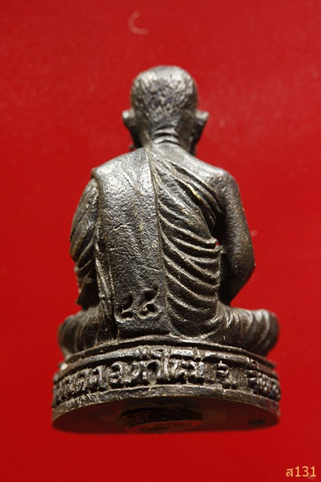 รูปหล่อหลวงพ่อกล้วย วัดหมูดุด จ.จันทบุรี ปี 2534...../348