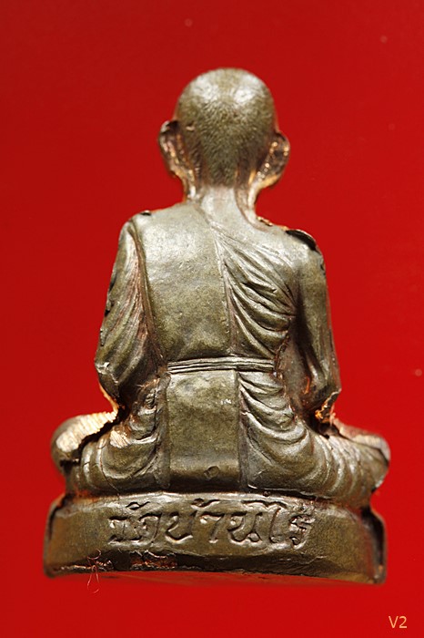 รูปเหมือนปั๊มรุ่นแรกเทพประทานพร หลวงพ่อคูณ เนื้อนวโลหะ ปี36 คอไม่ราน กล่องเดิม 