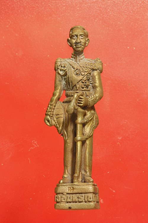 รูปหล่อกรมหลวงชุมพรเขตอุดมศักดิ์ ออกวัดหลวงพ่ออี๋ ปี 2536 พิธีใหญ่