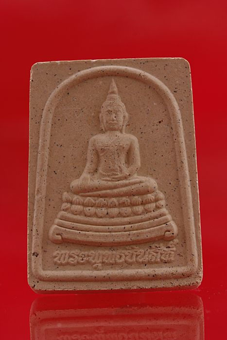 พระผงรูปเหมือนพระพุทธชินสีห์ วัดบวรนิเวศ .../2