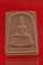 พระผงรูปเหมือนพระพุทธชินสีห์ วัดบวรนิเวศ .../2