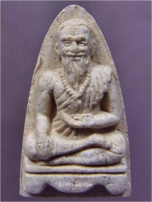 ปู่ชีวกโกมารภัจจ์ รุ่นโรคาพินาศ วัดเจ้าอาม บางขุนนนท์ กรุงเทพฯ ปี 2552 (พร้อมส่ง ปณ.ด่วน EMS)