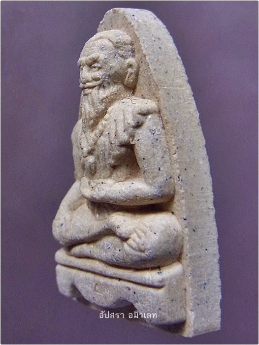 ปู่ชีวกโกมารภัจจ์ รุ่นโรคาพินาศ วัดเจ้าอาม บางขุนนนท์ กรุงเทพฯ ปี 2552 (พร้อมส่ง ปณ.ด่วน EMS)