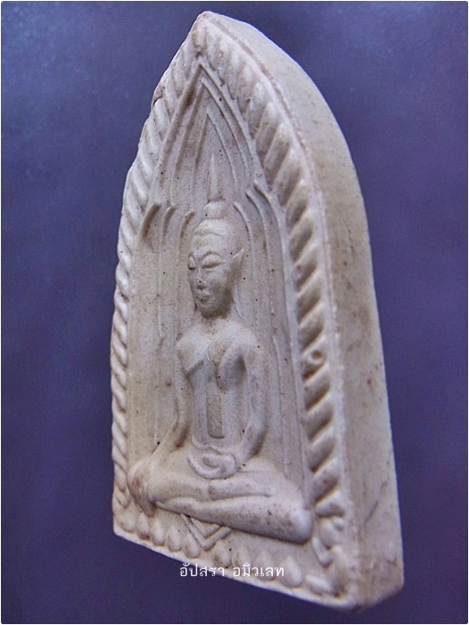 พระขุนแผนมหาเสน่ห์ หลวงปู่แผ้ว วัดรางหมัน จ.นครปฐม (พร้อมส่ง ปณ.ด่วน EMS)