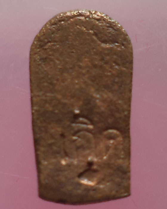 พระนาคปรกหล่อโบราณ เนื้อนวะ หลวงพ่อเกิด วัดโพธิ์แทน จ.นครนายก รุ่นแรก