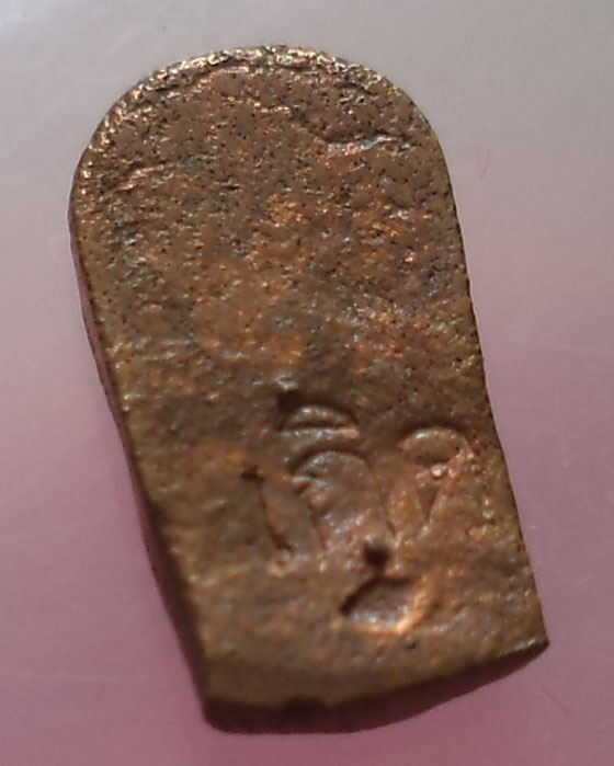 พระนาคปรกหล่อโบราณ เนื้อนวะ หลวงพ่อเกิด วัดโพธิ์แทน จ.นครนายก รุ่นแรก