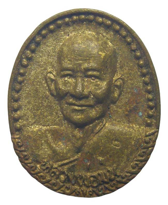 หล่อครึ่งองค์ หลังยันต์ใบพัด หลวงปู่ม่น วัดเนินตามาก ชลบุรี