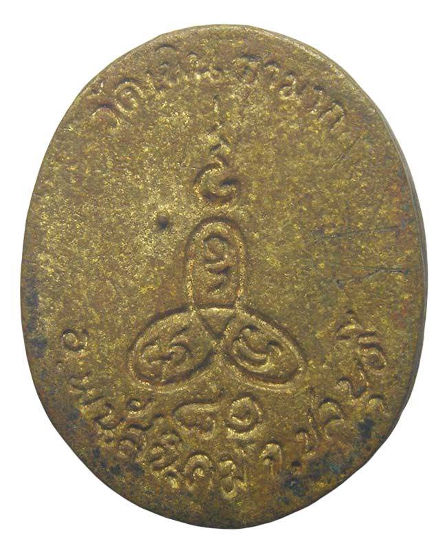 หล่อครึ่งองค์ หลังยันต์ใบพัด หลวงปู่ม่น วัดเนินตามาก ชลบุรี