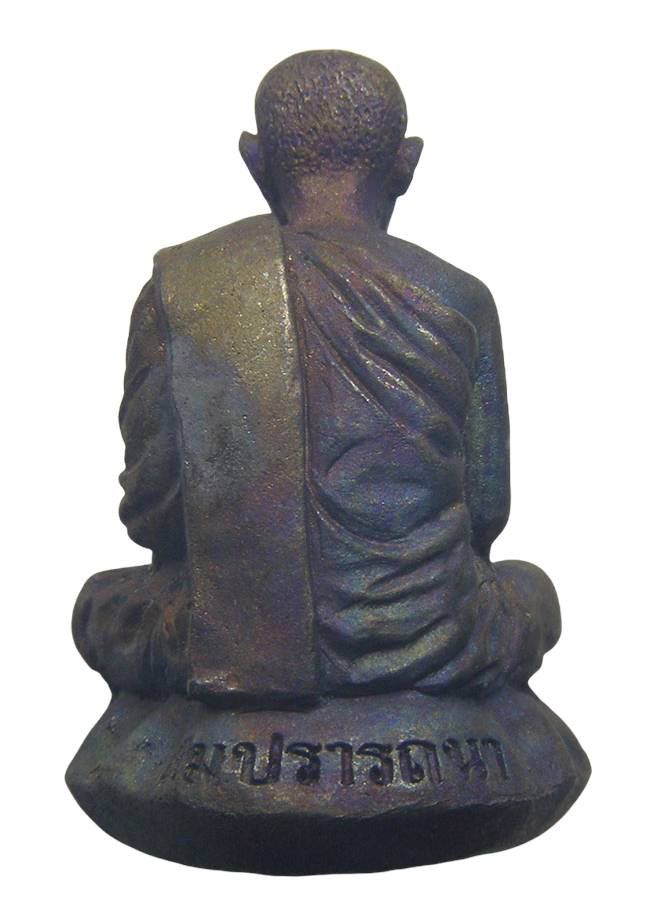 รูปหล่อเบ้าทุบ รุ่น สมปรารถนา เนื้อตะปูสังฆวานร หลวงพ่อสุพจน์ วัดห้วงพัฒนา ตราด