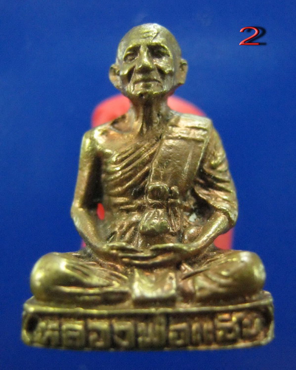 รูปหล่่อหลวงพ่อแช่ม วัดดอนยายหอม นครปฐม ปี2529