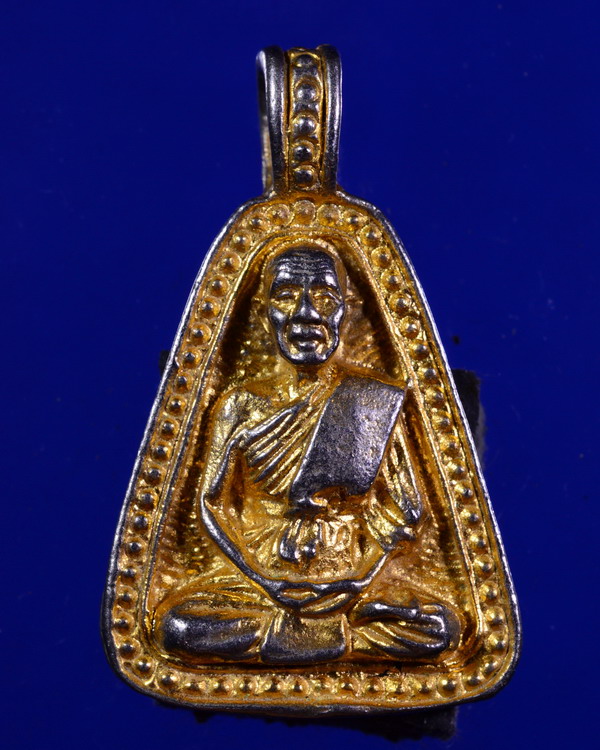 เหรียญจอบหลวงพ่อขวัญ วัดบ้านไร่ พิจิตร